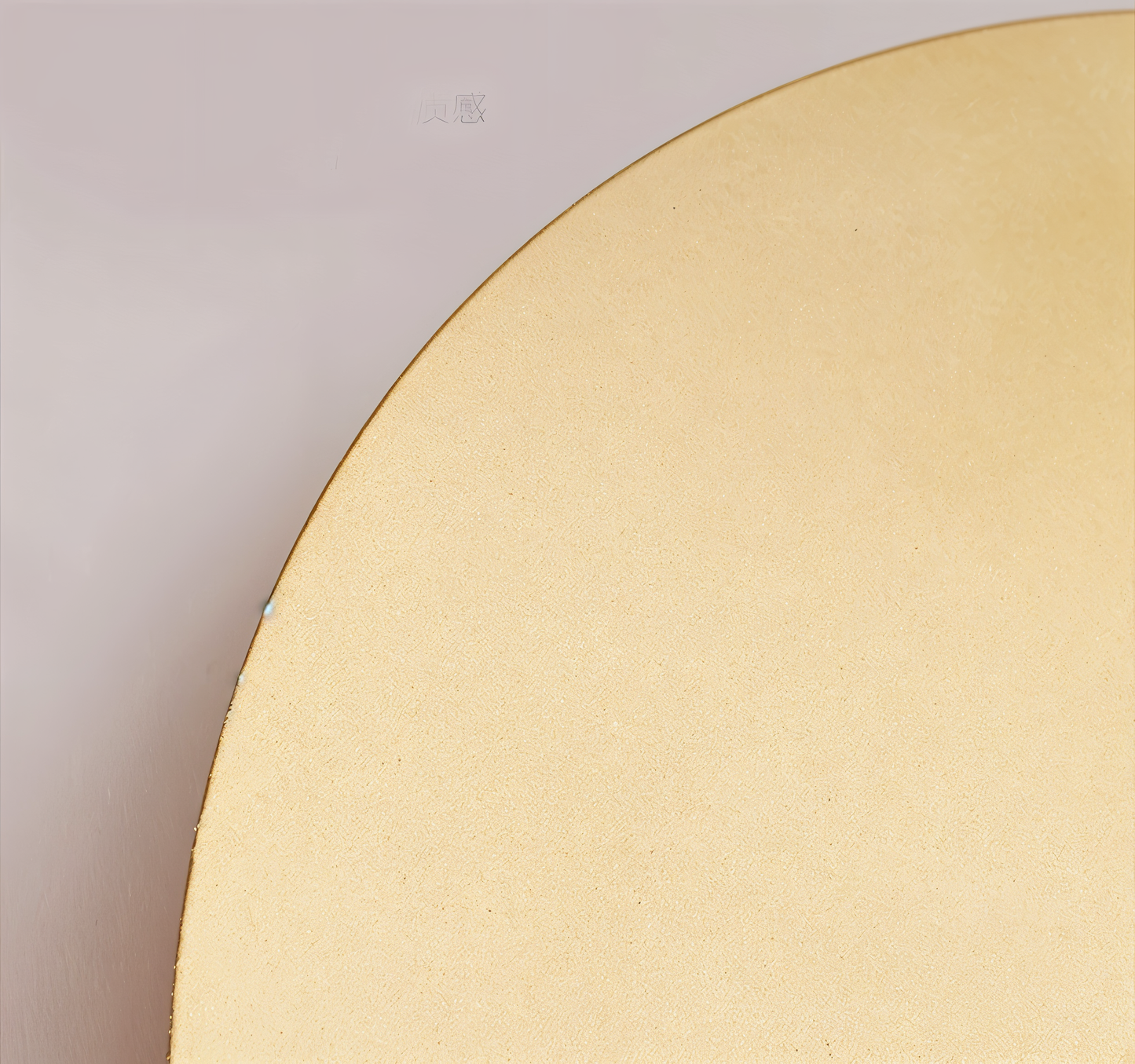 Akari – Applique Murale Moderne